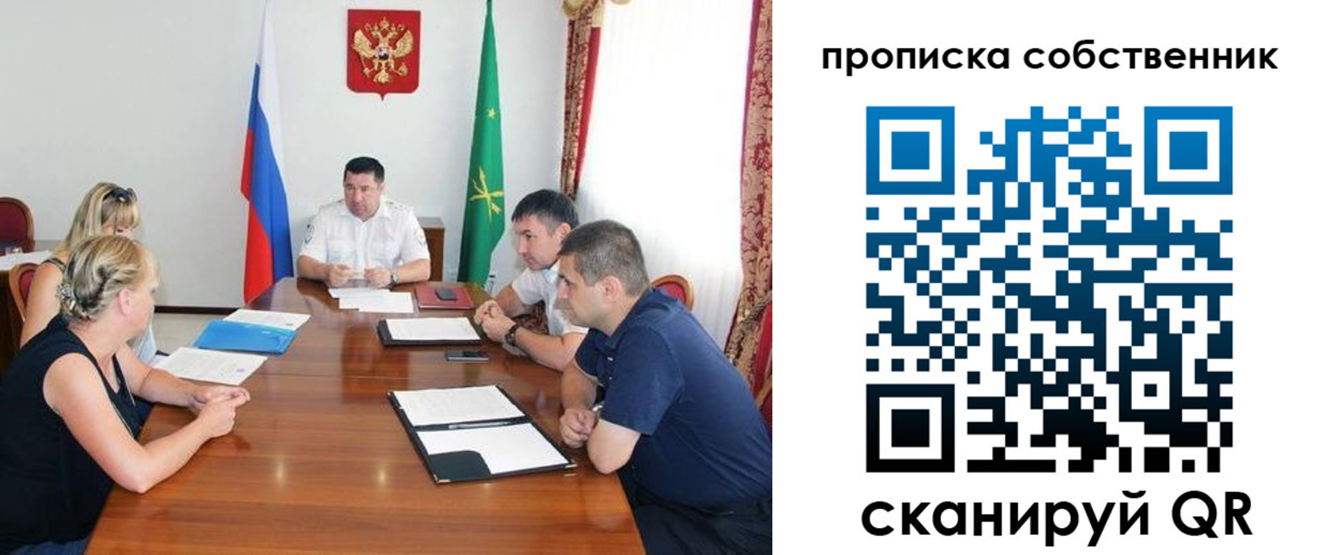 временная прописка в Новоалександровске