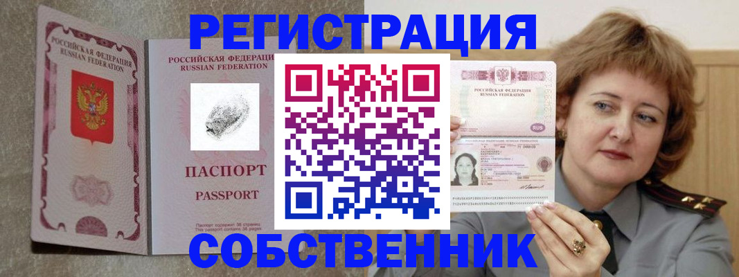 регистрация для школы в Новоалександровске